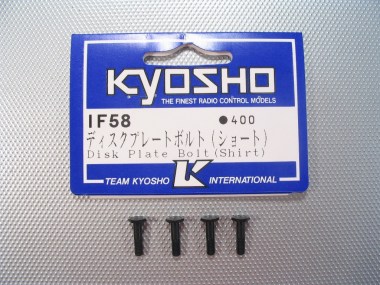 IF058/Vis de plaquette de frein KYOSHO 1/8 NEUF